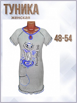 Туника женская