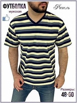 Футболка мужская Ригель