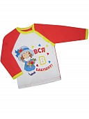 Распашонка яс., дев.