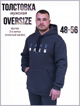 Толстовка на молнии Тайм