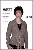 Жакет женский