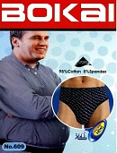 Трусы плавки мужские