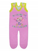 Ползунки яс., дев..