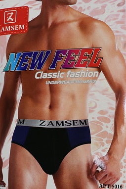 Трусы плавки мужские 