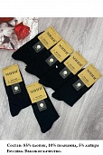 Носки тонкие Elises