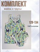 Комплект  для мальчиков (майка+трусы)