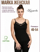 Майка женская, тон.лямка