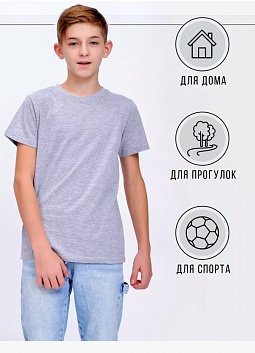 Футболка детская  серая