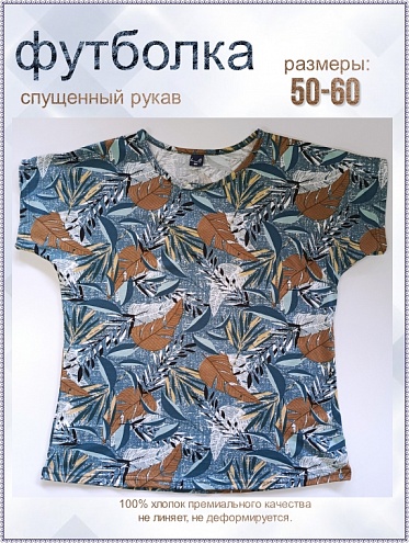 Костюм  для дома и отдыха