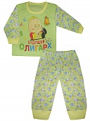Пижама для мальчика, футер