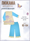 Пижама для девочки